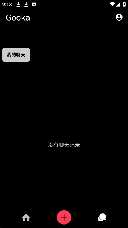 Gooka会员免登录
