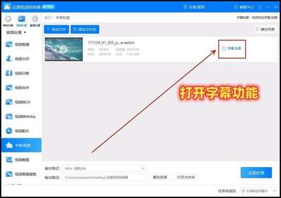 Camtasia9文字怎么添加动态效果