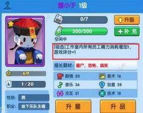 聪明开局吧第333关如何找出9个常用字