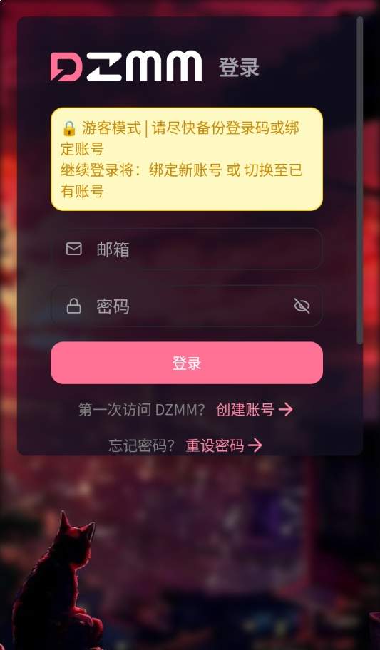 dzmm酒馆自定义版