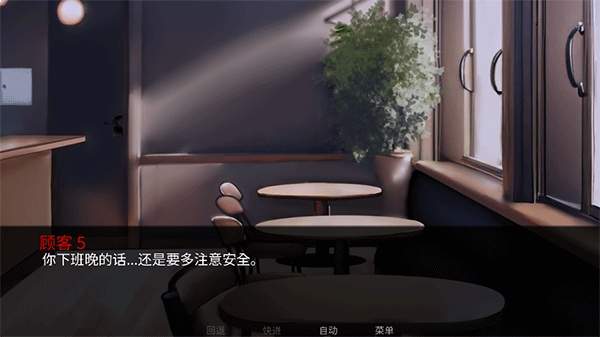 怪胎马戏团国际版