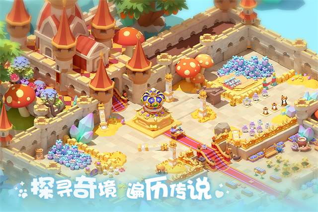 珍珠海大冒险最新版