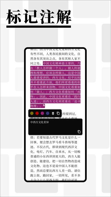 慢读小说无会员