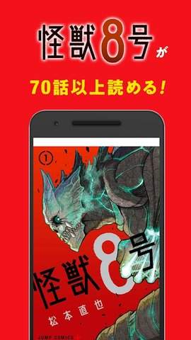 少年jump漫画会员免登录