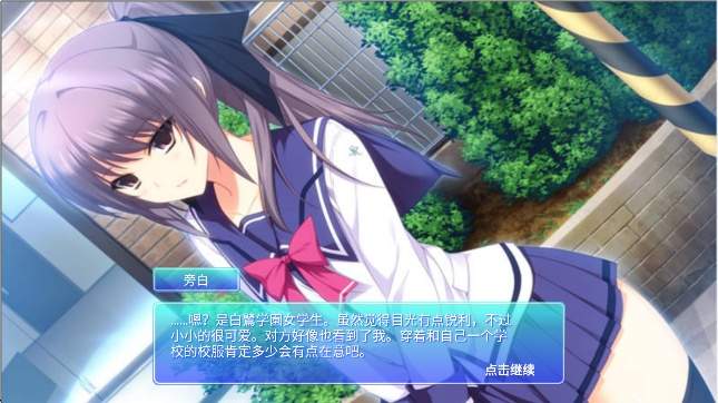 心动恋人移植版
