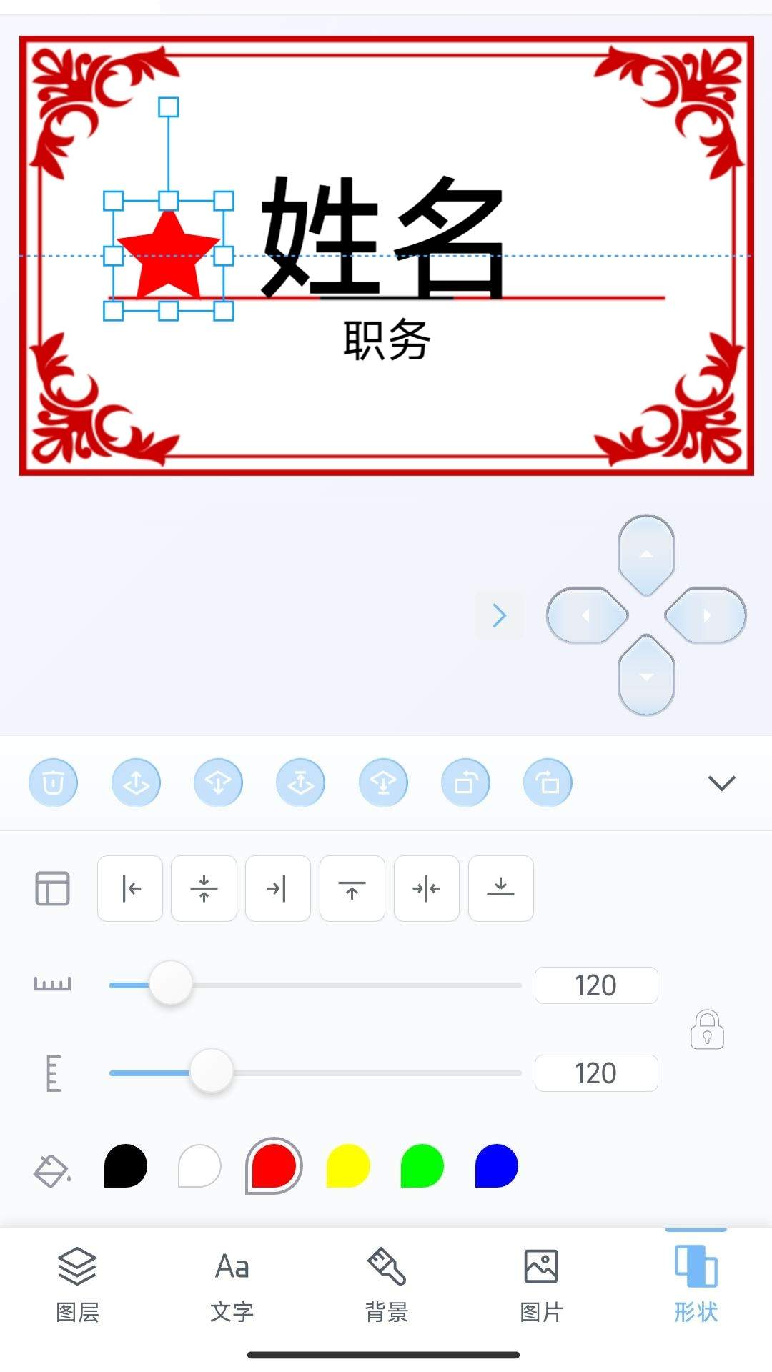 墨绘官方版