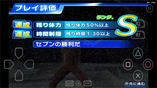 奥特曼格斗进化3测试版