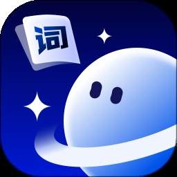 语宙单词安卓版
