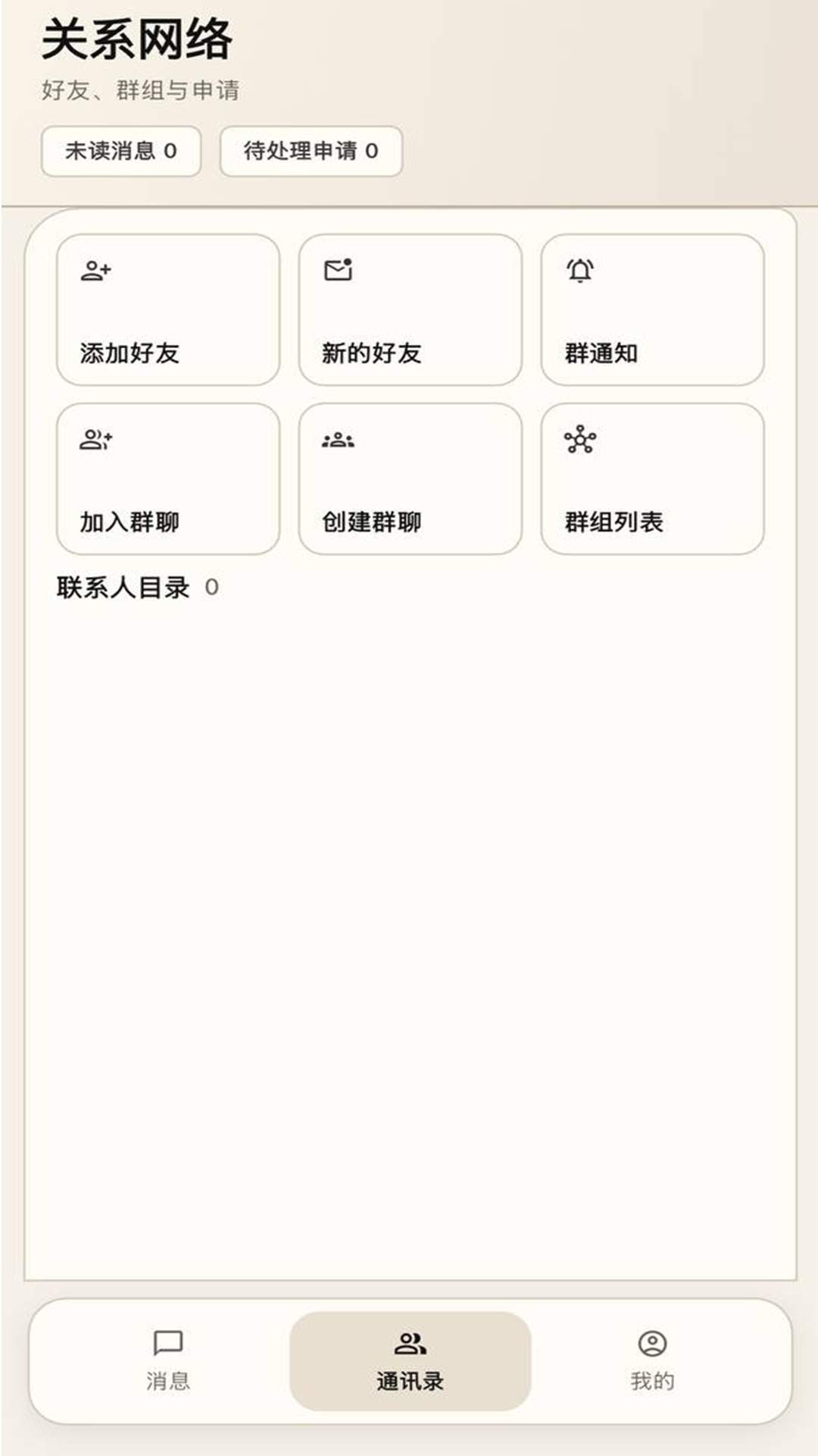 极吁安卓正版