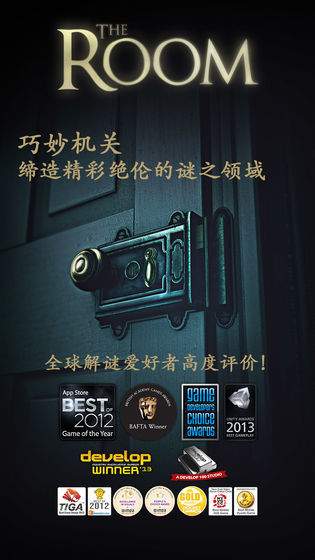 theroom全解锁测试版