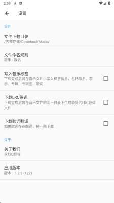 心听音乐正式版