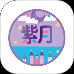 紫月盒机官方版