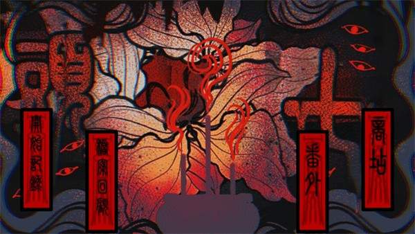 头七怪谈版存档版