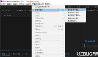 premiere如何给视频添加杂色效果