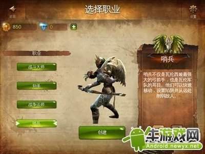 地牢猎手6最强职业是什么