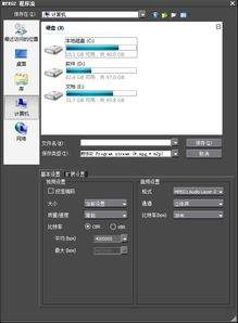 edius怎么设置导出无损AVI视频
