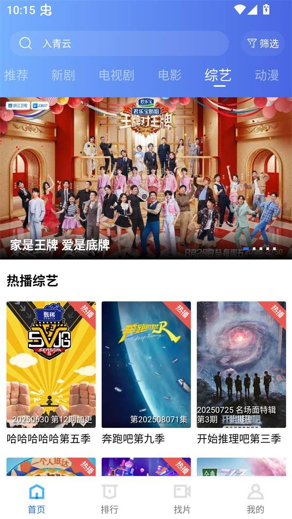 丑鱼视频老版本