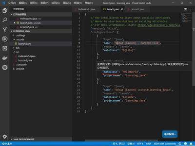 Visual Studio Code怎么更新