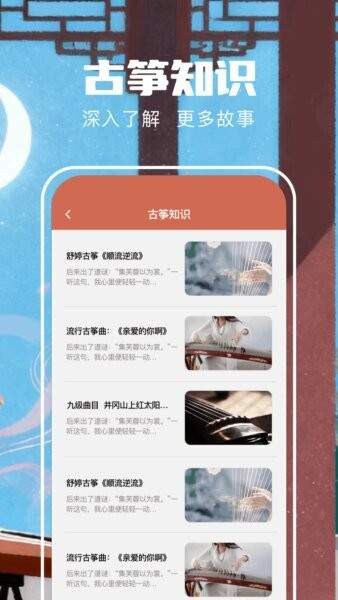 遥梦乐园会员免登录