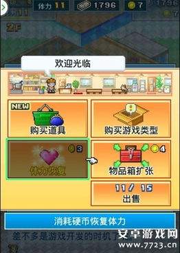 异环如何不消耗体力获取甲硬币