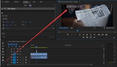 premiere字幕模板如何使用