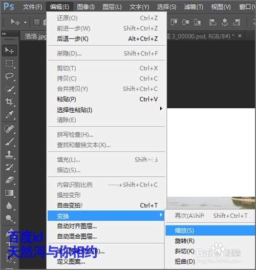 premiere如何制作创意水墨散开过渡转场
