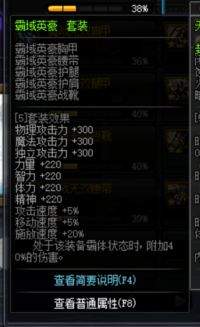 追迹迷城凯遗物套装与天赋怎么选择