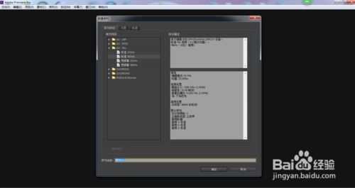 Premiere如何制作视频一半黑白一半彩色效果