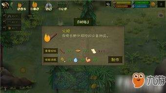 符文世界龙之荒野金银矿灾厄木点位分享