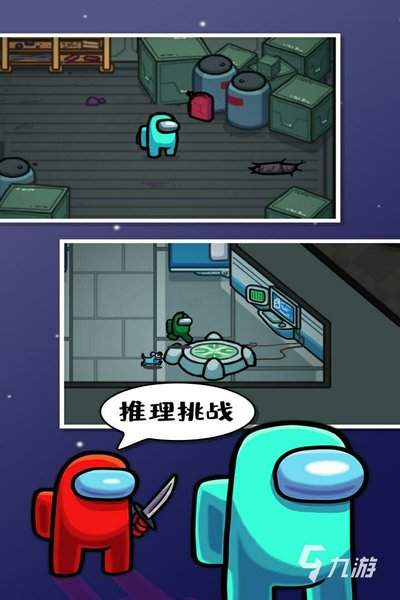 好玩的单人社会化推理游戏排行榜有哪些