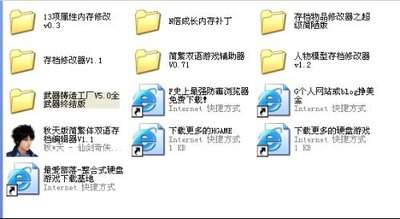 怎么用ce修改器改造梦西游