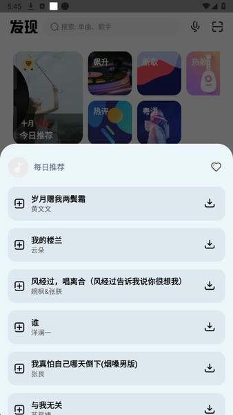 奇酷星球免费正版