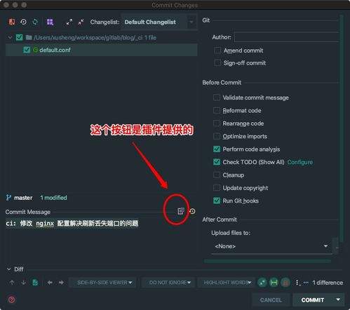 WebStorm常用插件有哪些