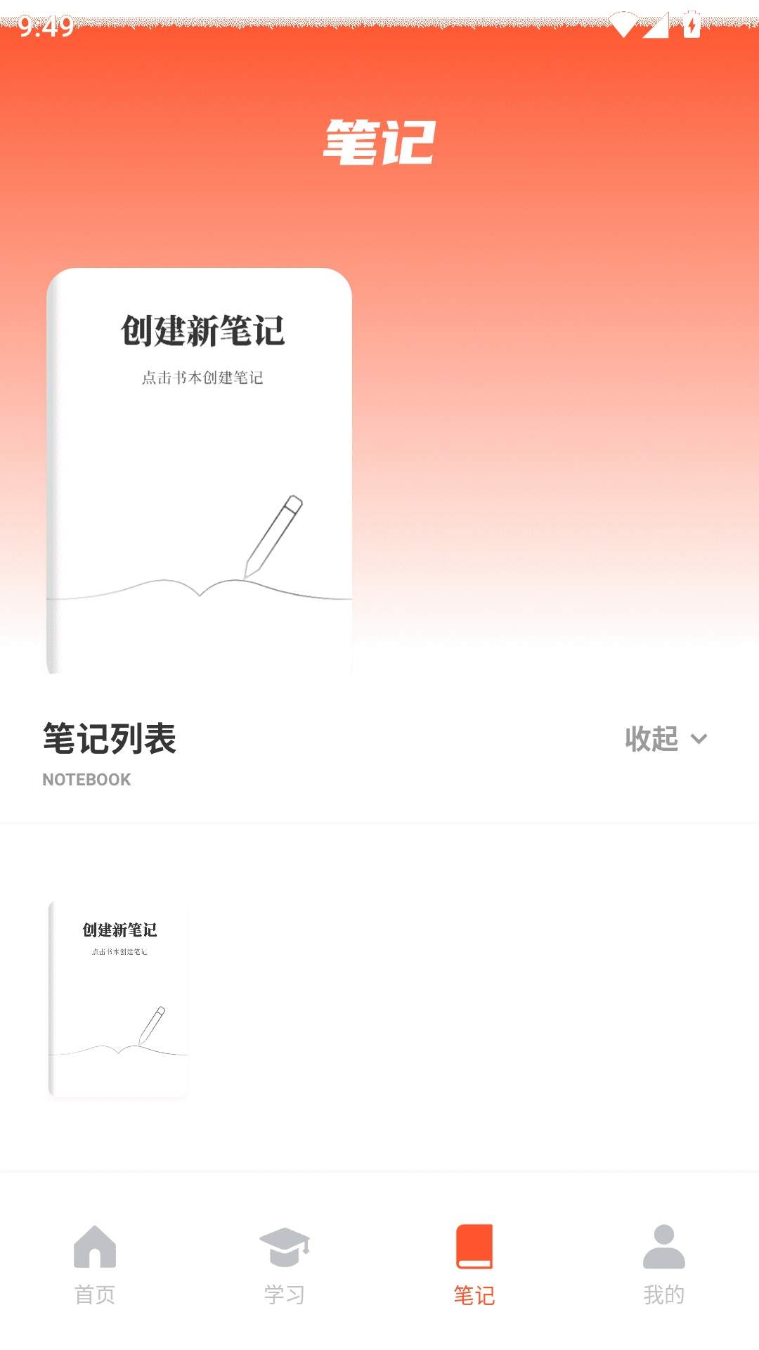 智慧团建平台正式版