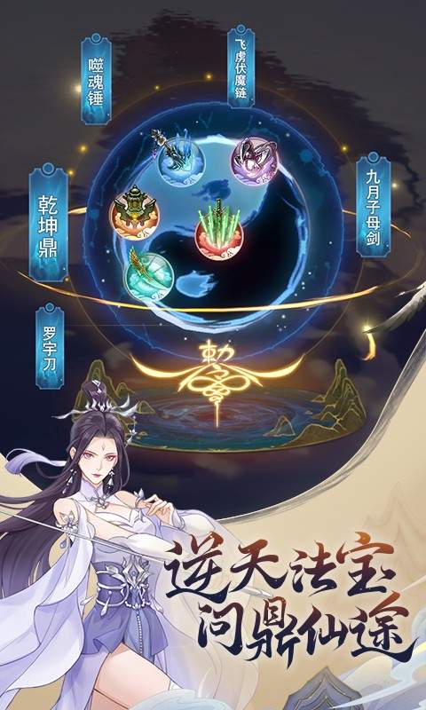 魔天记国际版