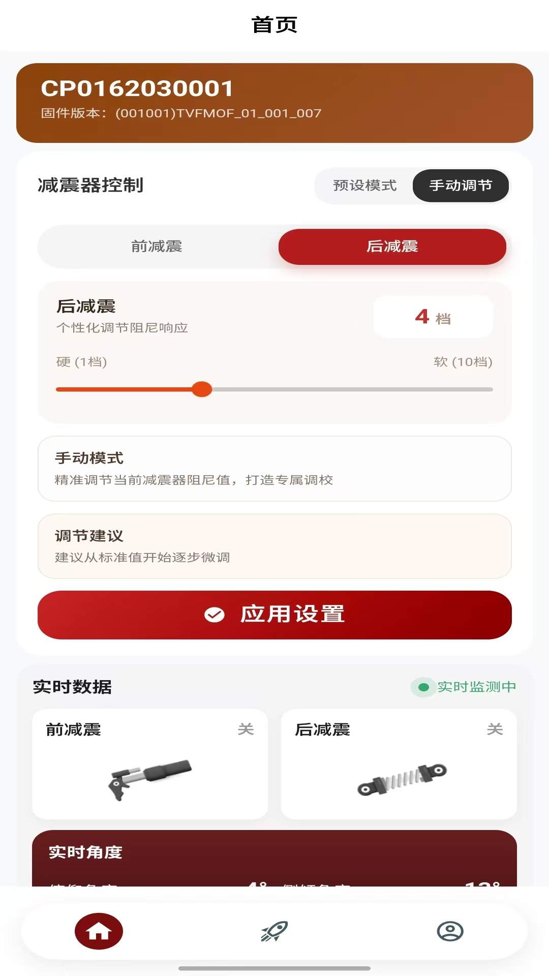 未来摩方2026最新版
