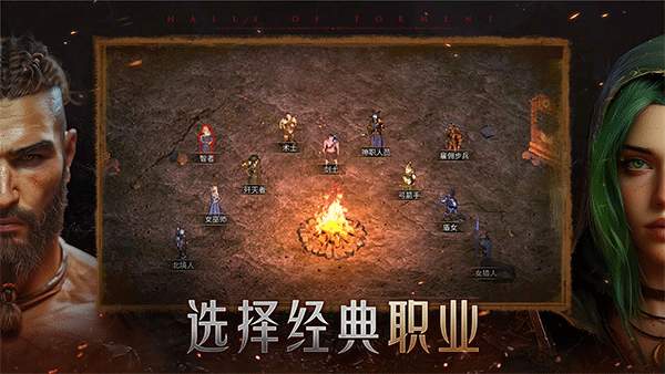 苦痛殿堂免广告版