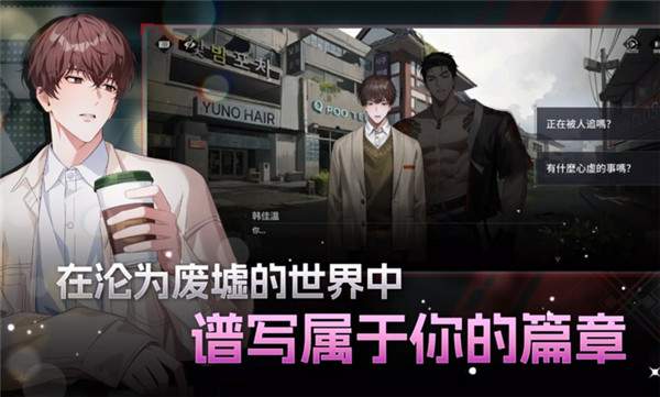 零始之门erolabs移植版