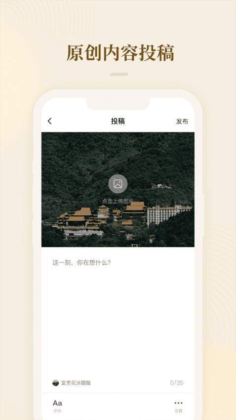 菩礼免费正版