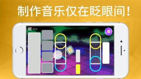 PlayGround去更新版