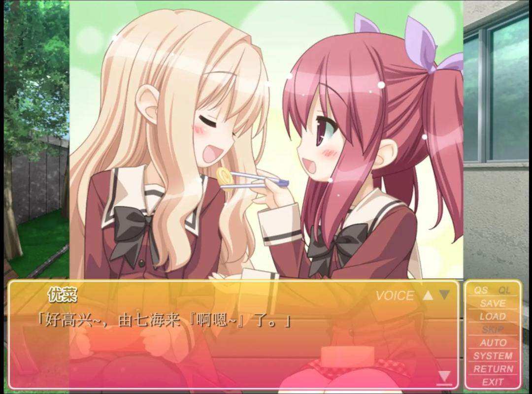 花吻在上免广告版