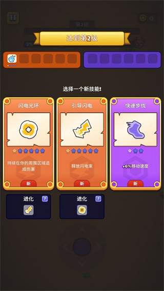 巫师英雄去更新版