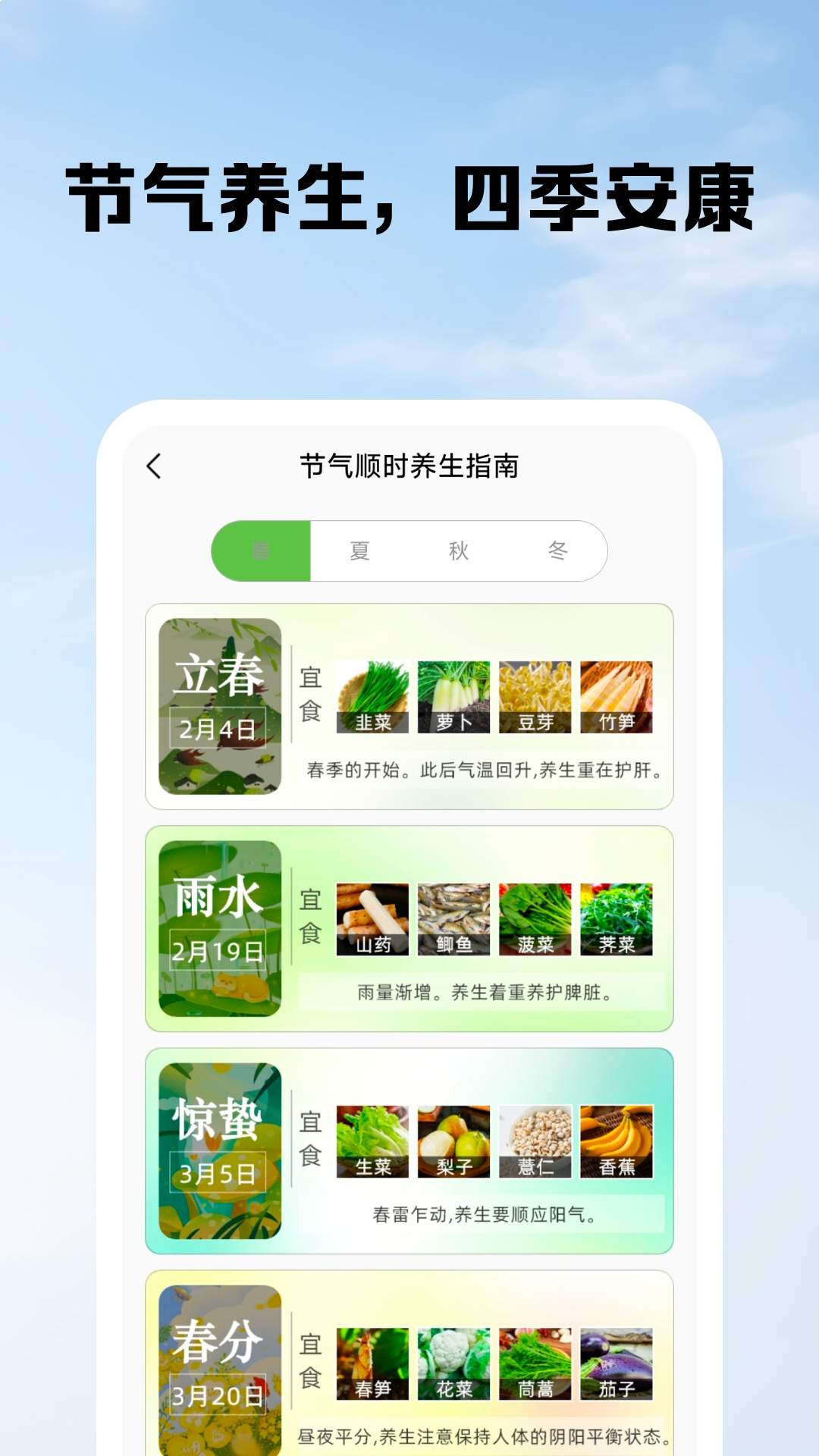 公交出行路线查询官方版