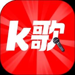 全民爱唱K安卓版
