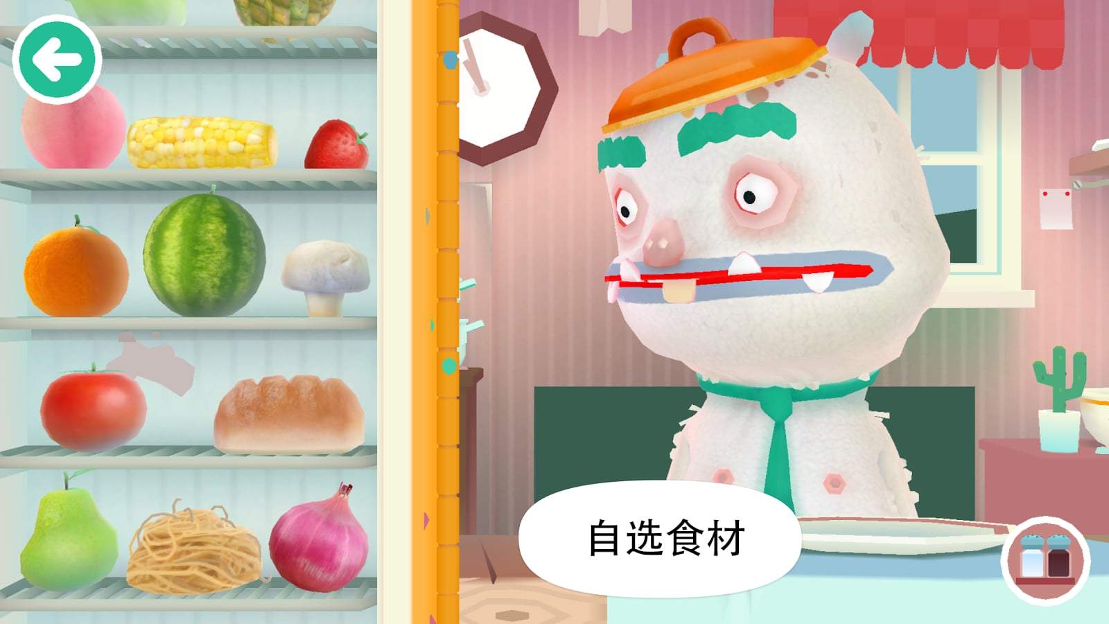 托卡厨房2苹果完整版