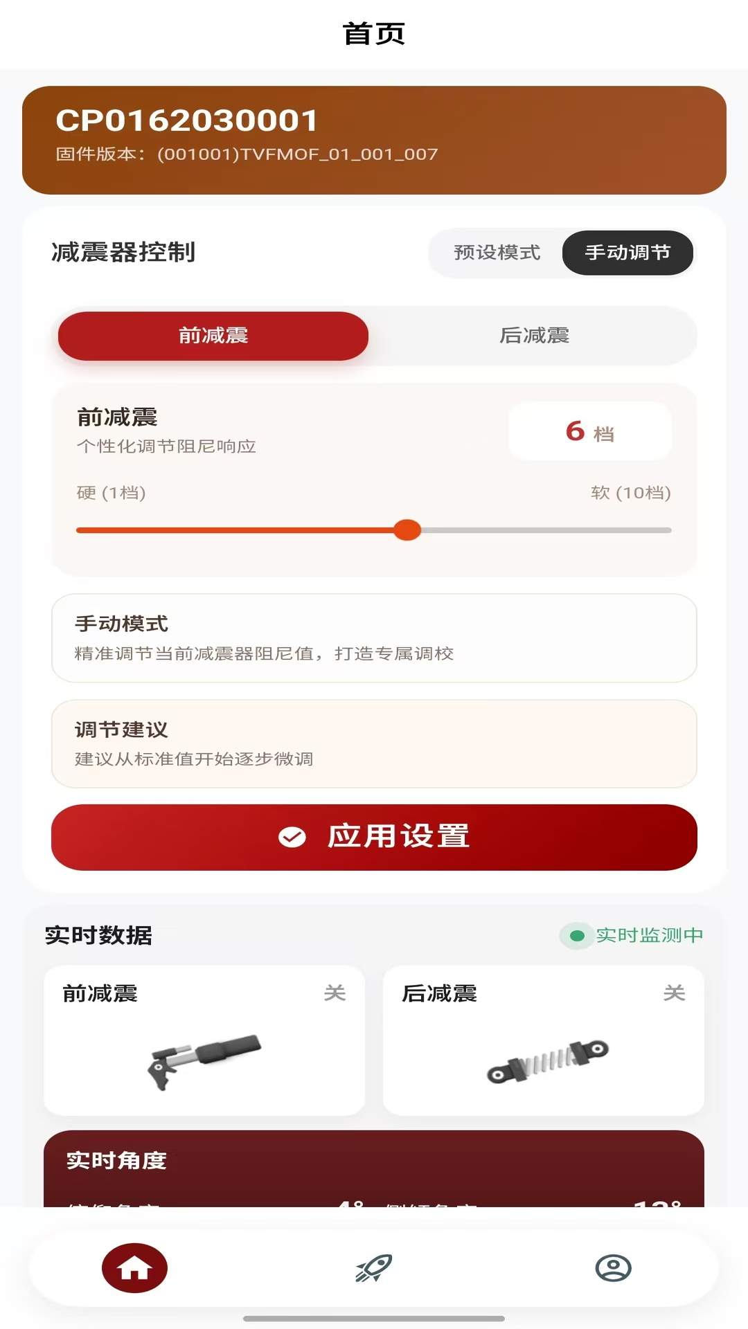 未来摩方老版本