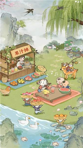春风得意官方版