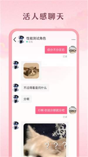 Moodly官方版