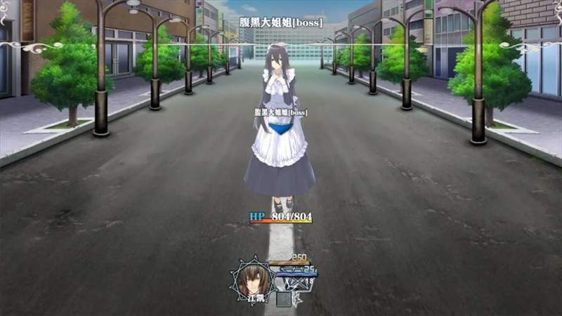 舔狗的逆袭人生官方版
