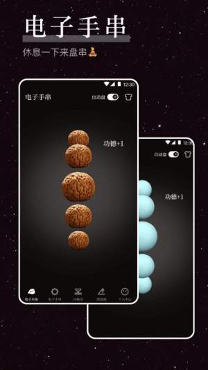 烦恼解压器安卓版